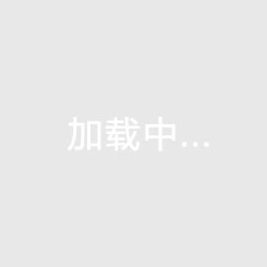 阆中天香御府